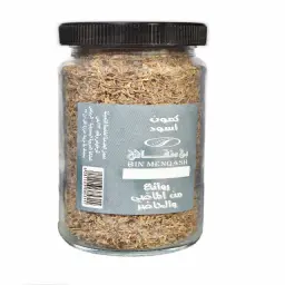 كمون اسود حب